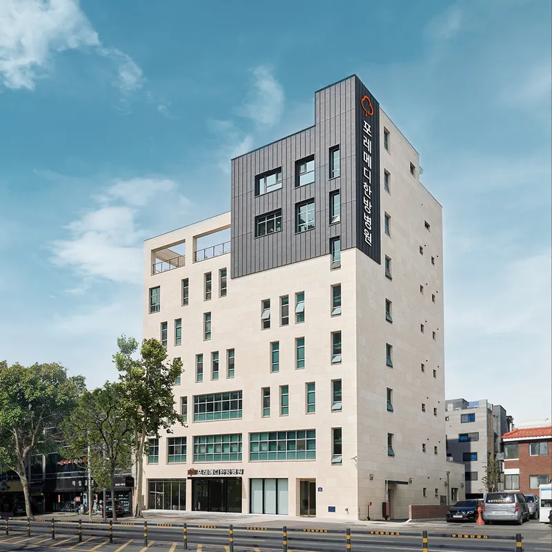 Fore Medi Korean Medicine Clinic