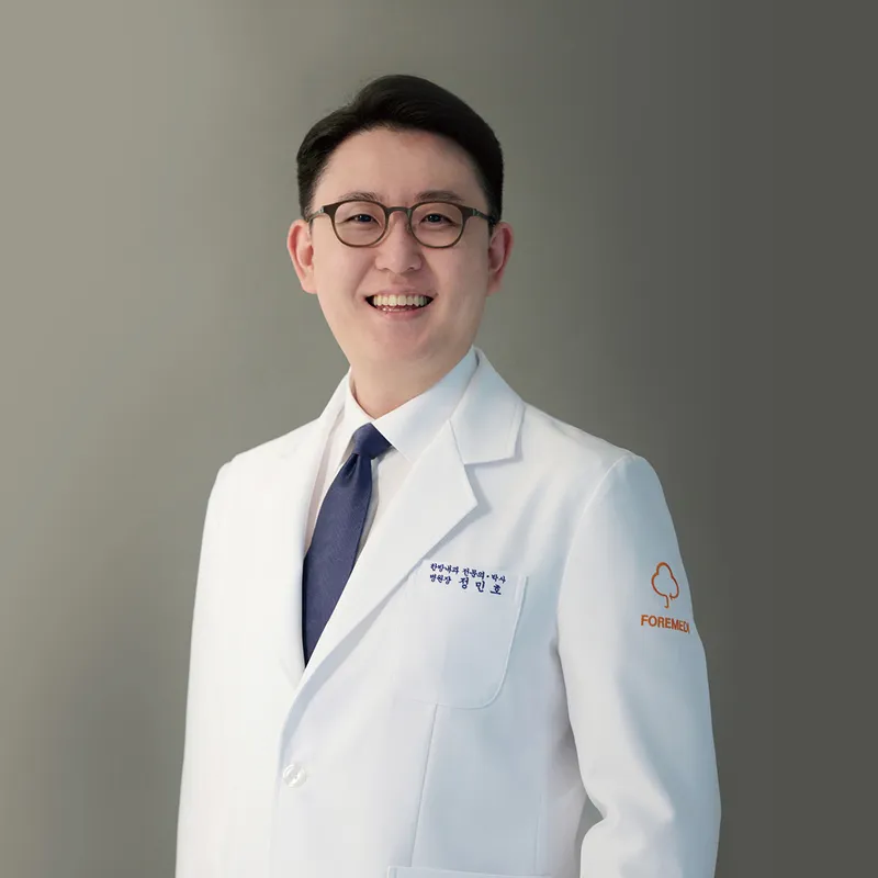 Fore Medi Korean Medicine Clinic