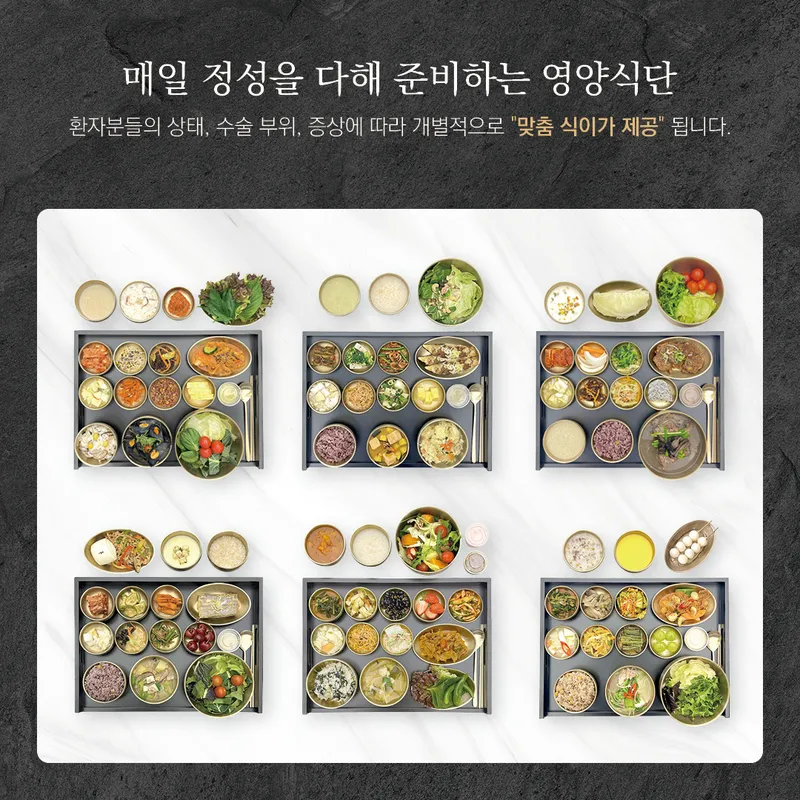 Fore Medi Korean Medicine Clinic