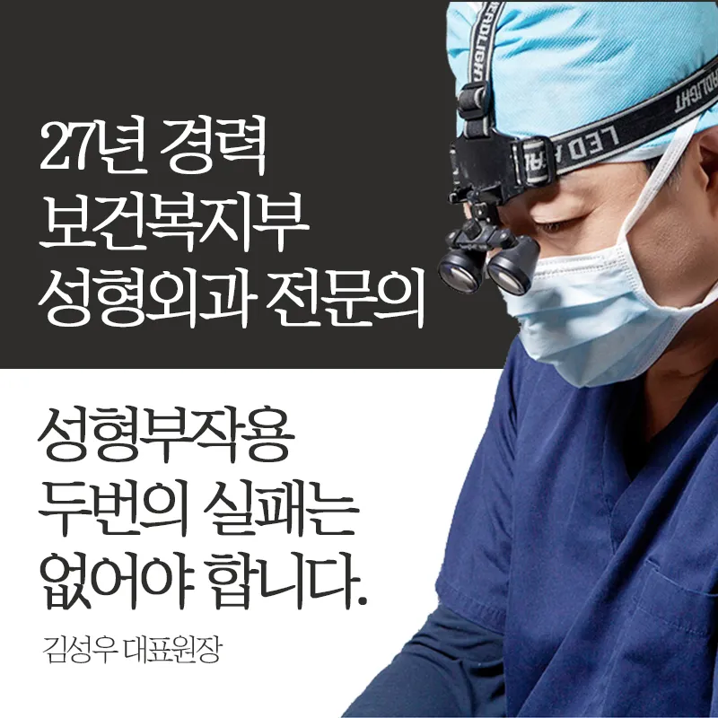 Ace Plastic Surgery Clinic