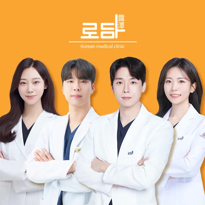 Rohdam Korean Medicine Clinic Gangnam Branch