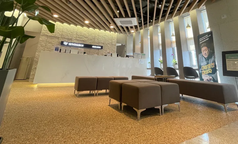 Daegu Severance Dermatology Clinic