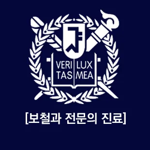 미소랑치과의원(마곡점)