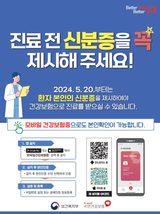 미소랑치과의원 마곡점