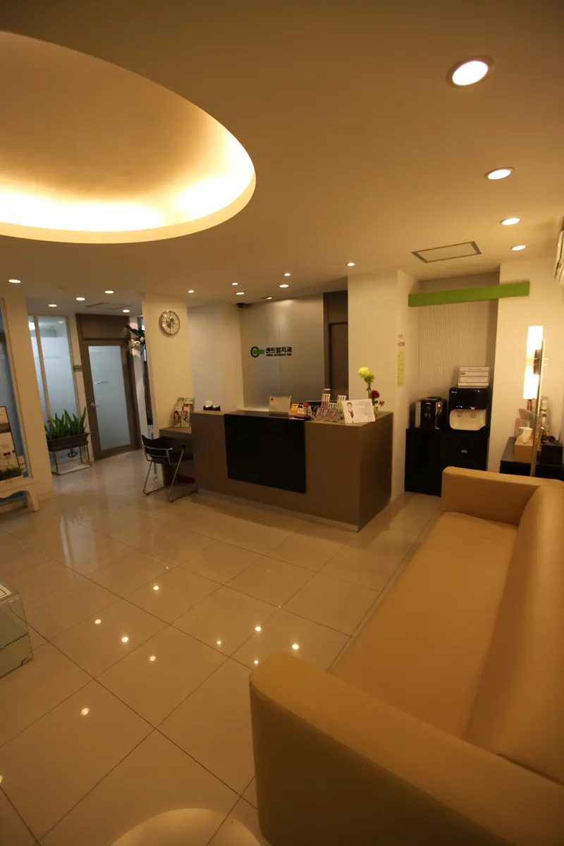Gangbuk Central Dental Clinic