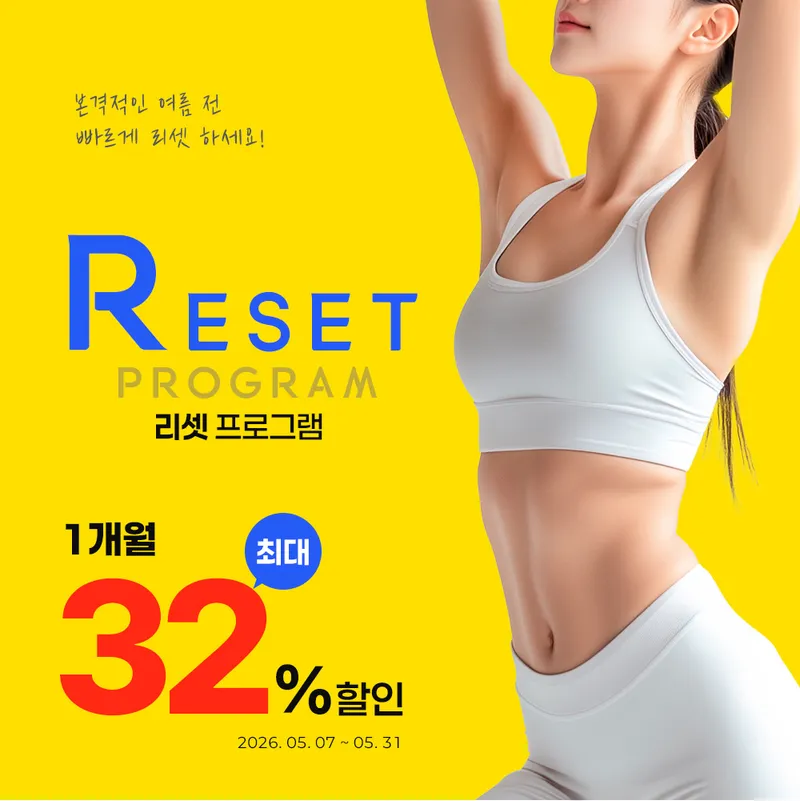 Ilmaek Korean Medicine Clinic Gangnam