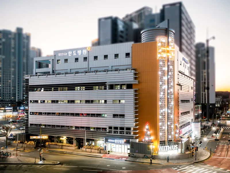 Hadob Hospital