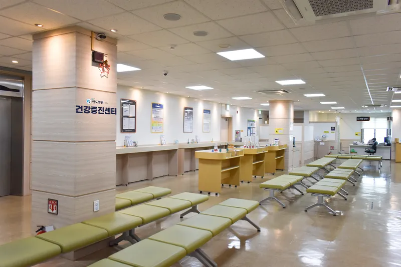 Hadob Hospital
