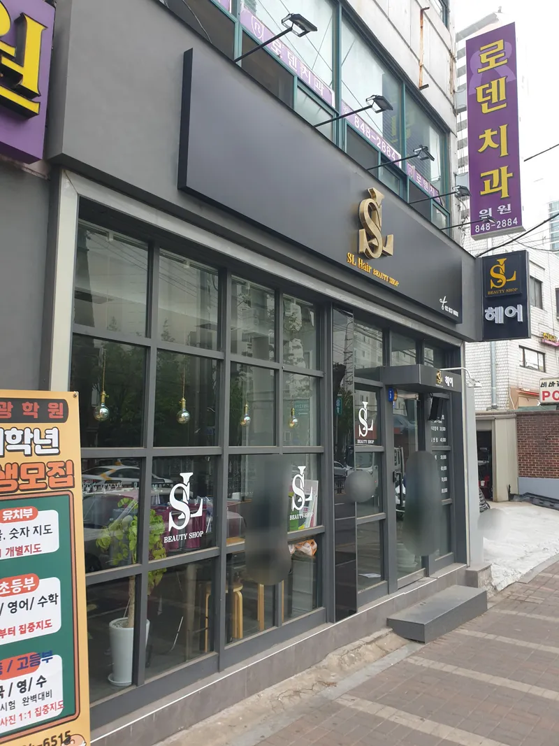 Rodentia Dental Clinic