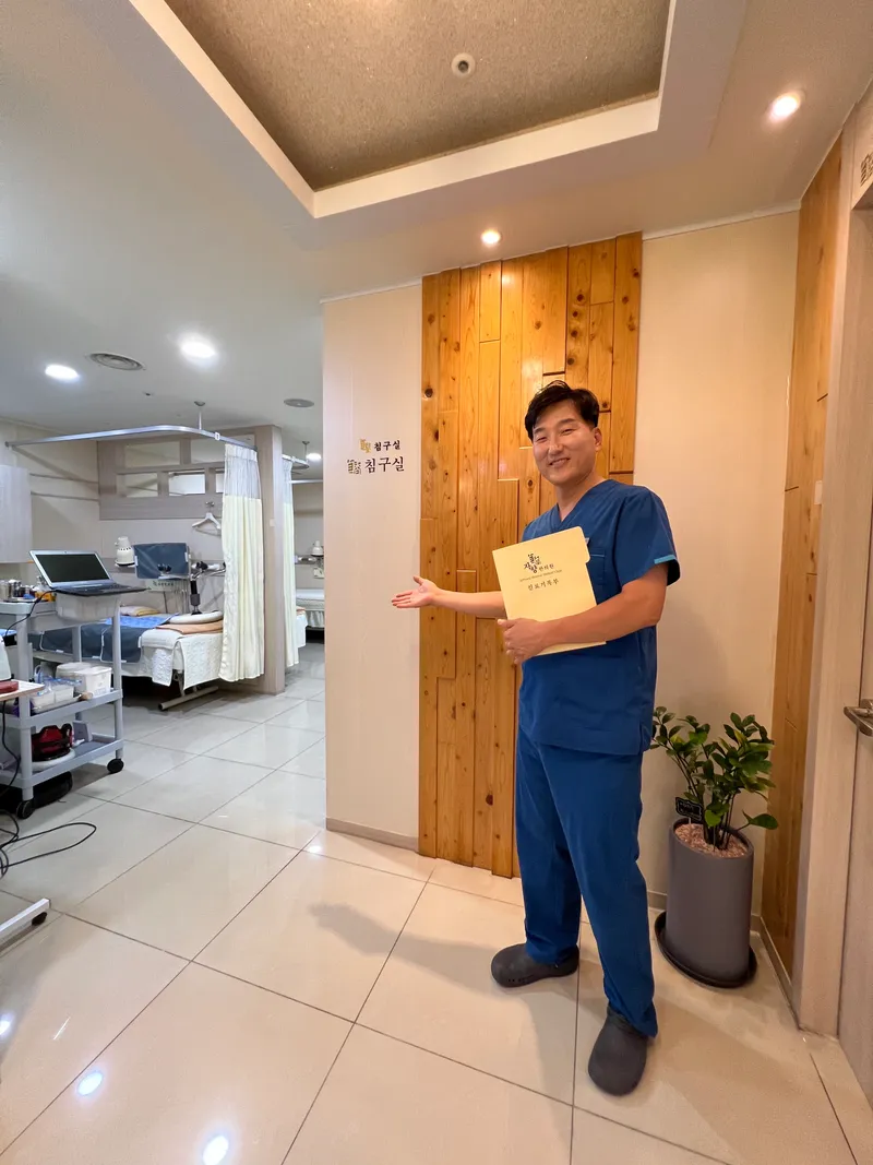 Jahyang Korean Medicine Clinic Seokok Branch