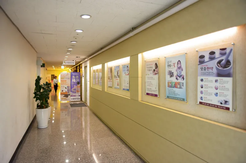 Jahyang Korean Medicine Clinic Seokok Branch