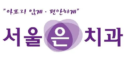 Seoul Dental Clinic