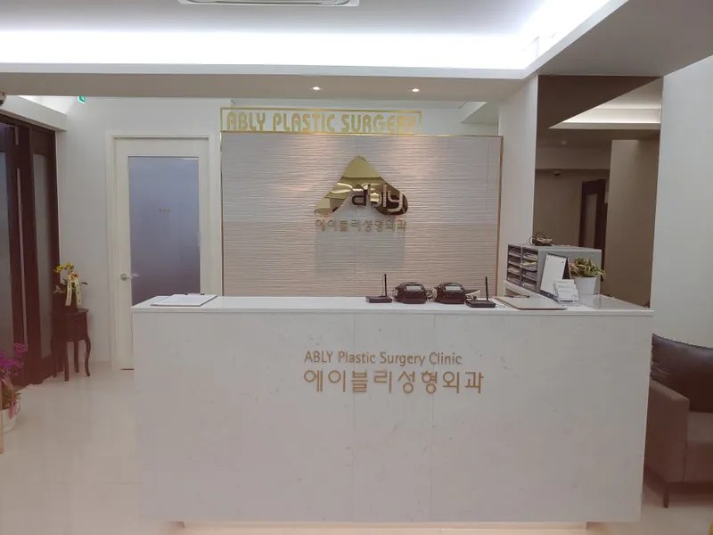 Ablely Plastic Surgery Clinic