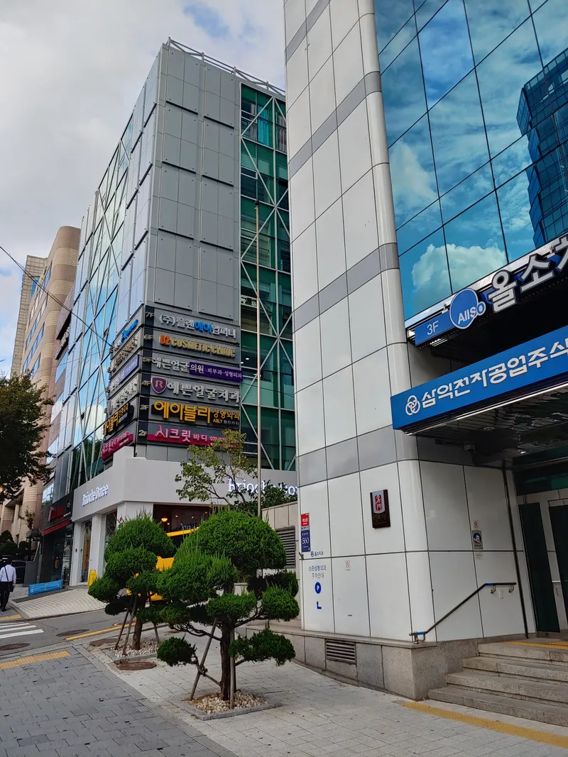 Ablely Plastic Surgery Clinic