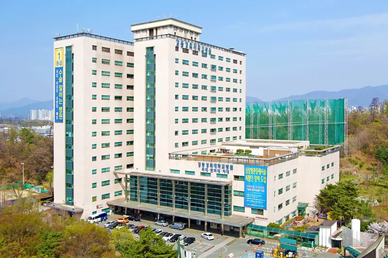 Gangdong Kyunghee University Hospital