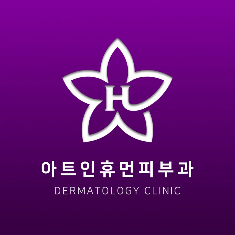 Artinhuman Dermatology Clinic