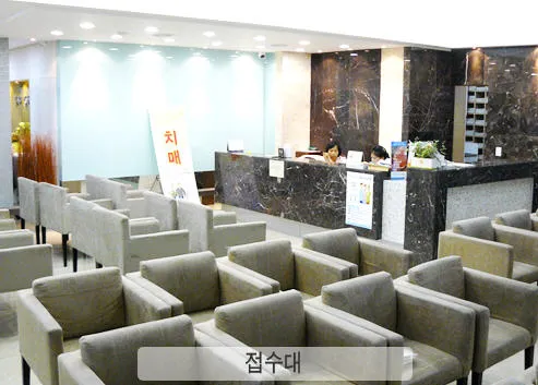 Dongdamun 21st Century Clinic