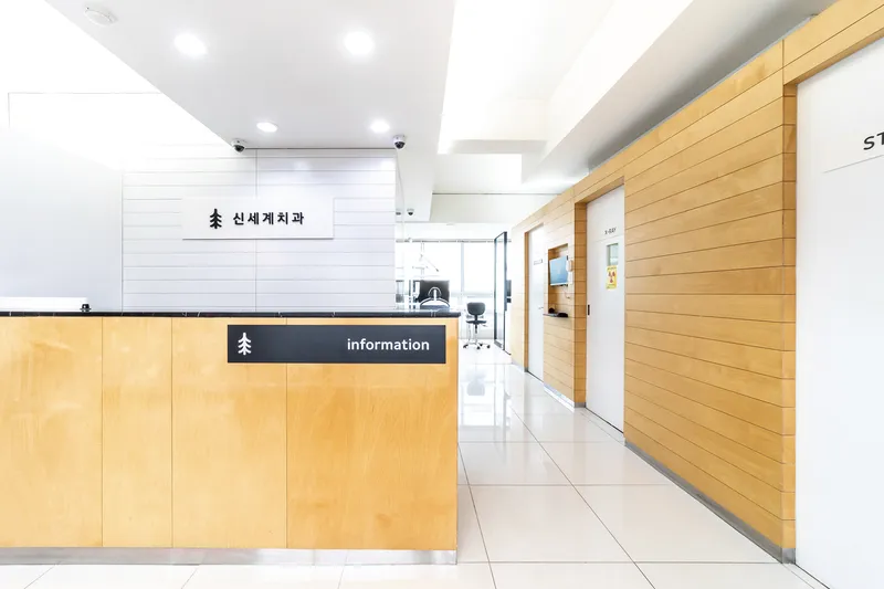 Shinsegae Dental Clinic
