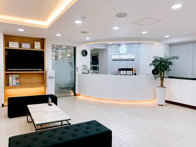 Yonsei Smile Clinic Nowon