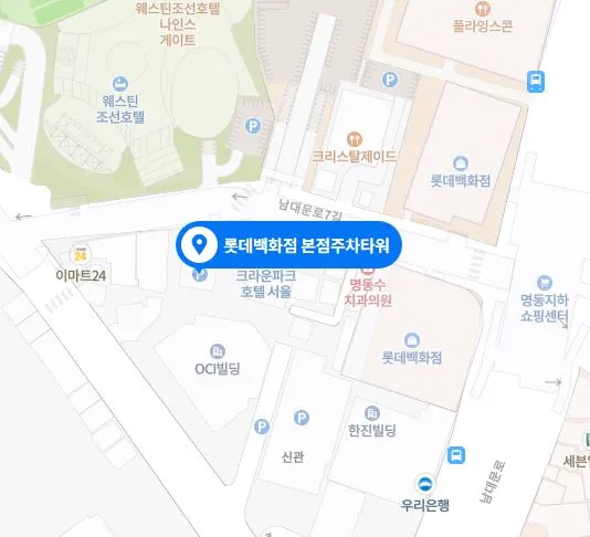 밸런스치과의원 서울