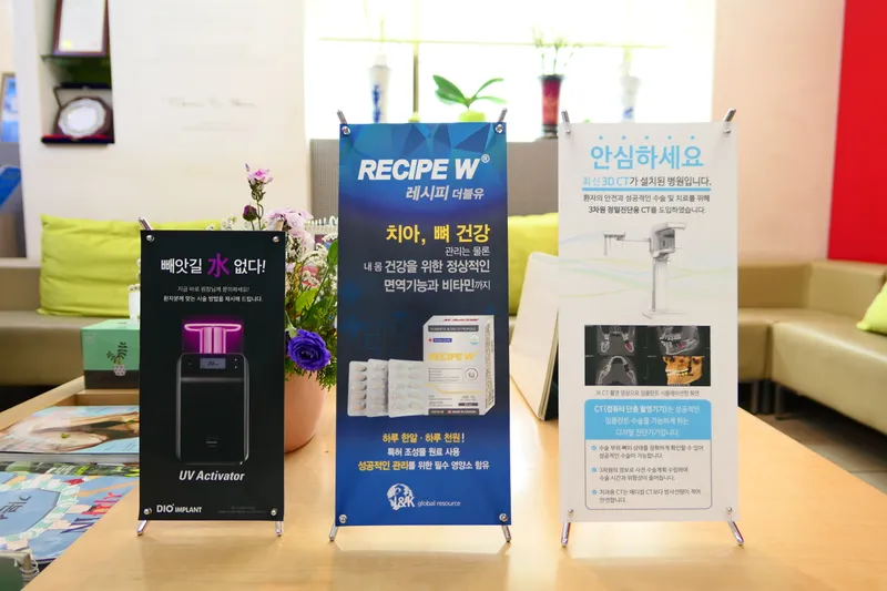 엠스치과의원