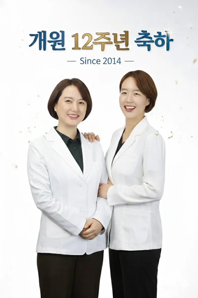Kyunghee Pain Clinic
