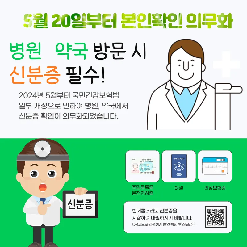 Lucia Dental Clinic