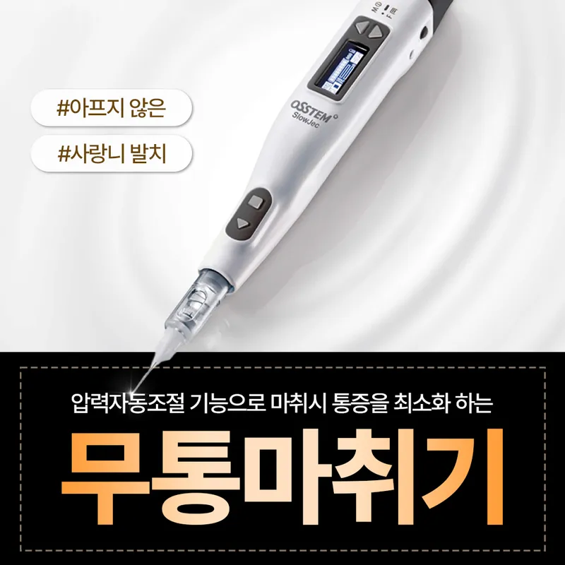 서울열린치과의원