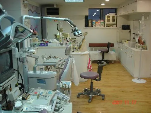 Our Clinic