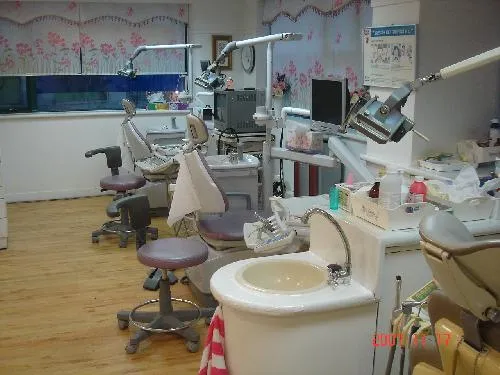 Our Clinic