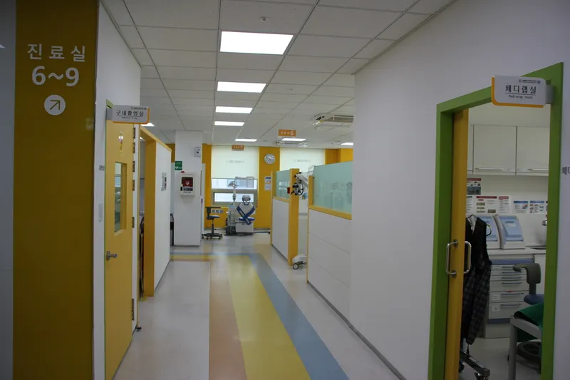Seoul Metropolitan Disability Dental Hospital