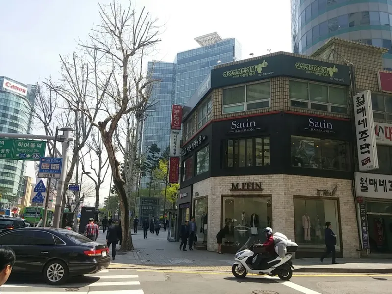 Samsung Kyunghee Korean Medicine Clinic