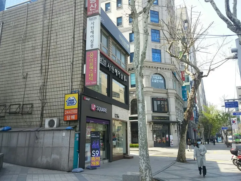 Samsung Kyunghee Korean Medicine Clinic