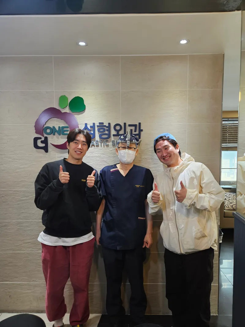 Dowon Plastic Surgery Clinic