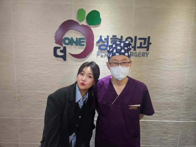 Dowon Plastic Surgery Clinic