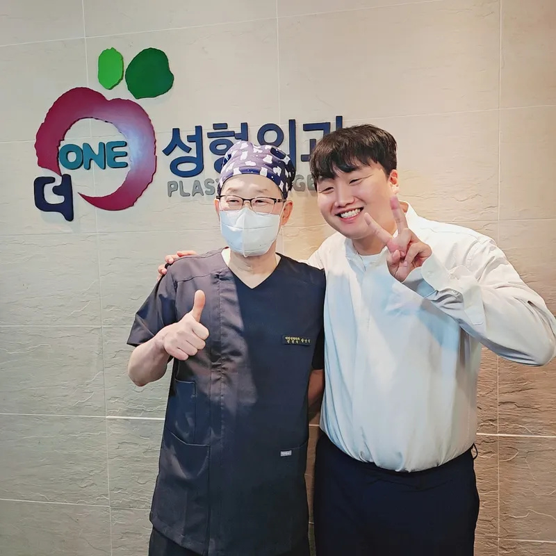Dowon Plastic Surgery Clinic