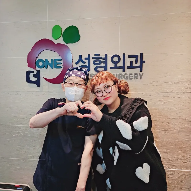 Dowon Plastic Surgery Clinic