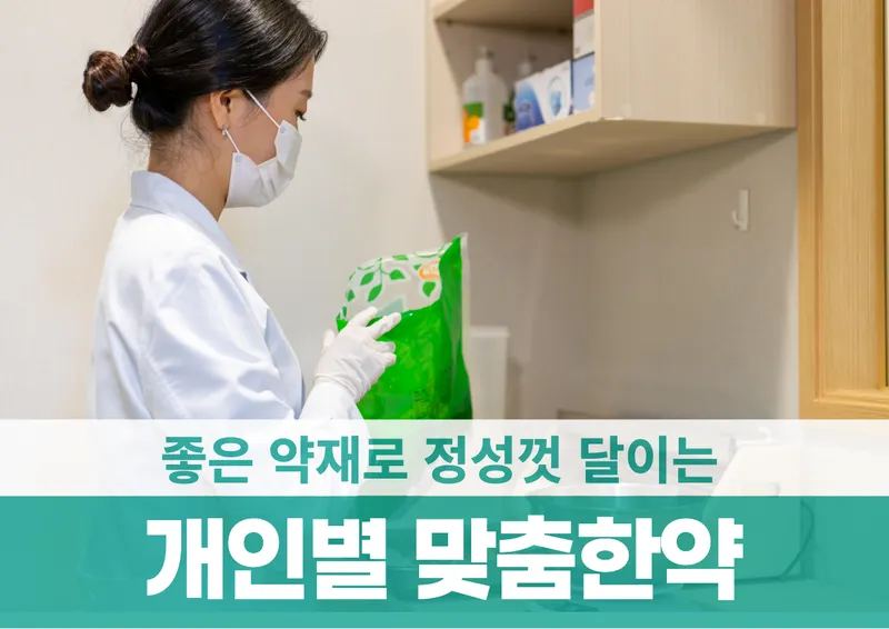 Bomsol Clinic