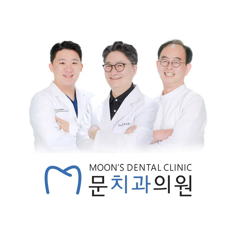 Mun Chi Dental Clinic