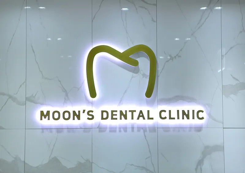 Mun Chi Dental Clinic