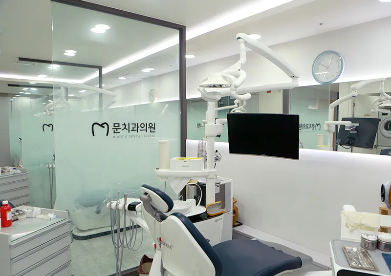 Mun Chi Dental Clinic