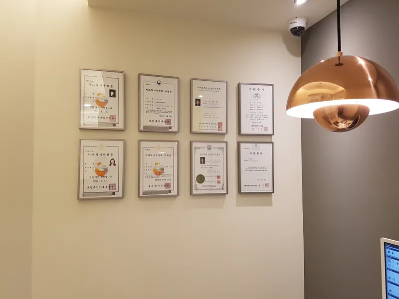 Seoul Tehran Dental Clinic