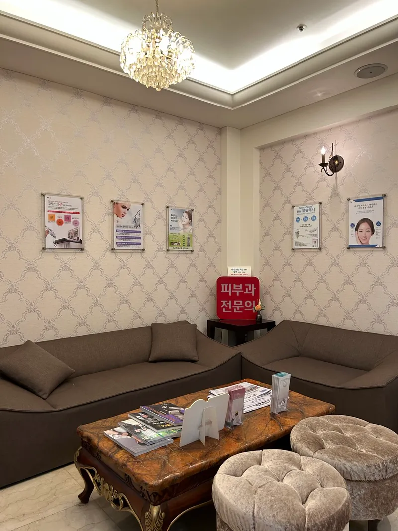 Remidi Dermatology Clinic