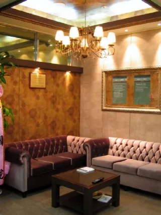 Yoo Chang Kil Clinic