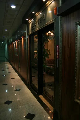 Yoo Chang Kil Clinic