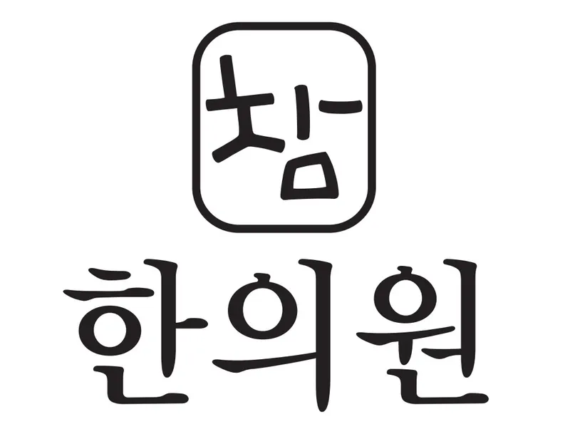 Cham Korean Medicine Clinic