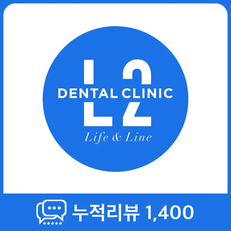 El Tuchi Dental Clinic Samsung Branch