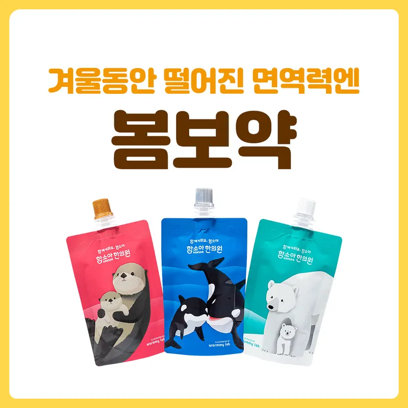 Hamsa Korean Medicine Clinic Gangnam