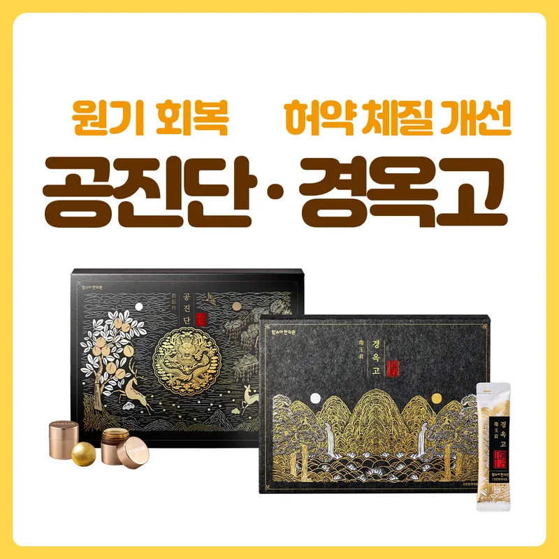 Hamsa Korean Medicine Clinic Gangnam