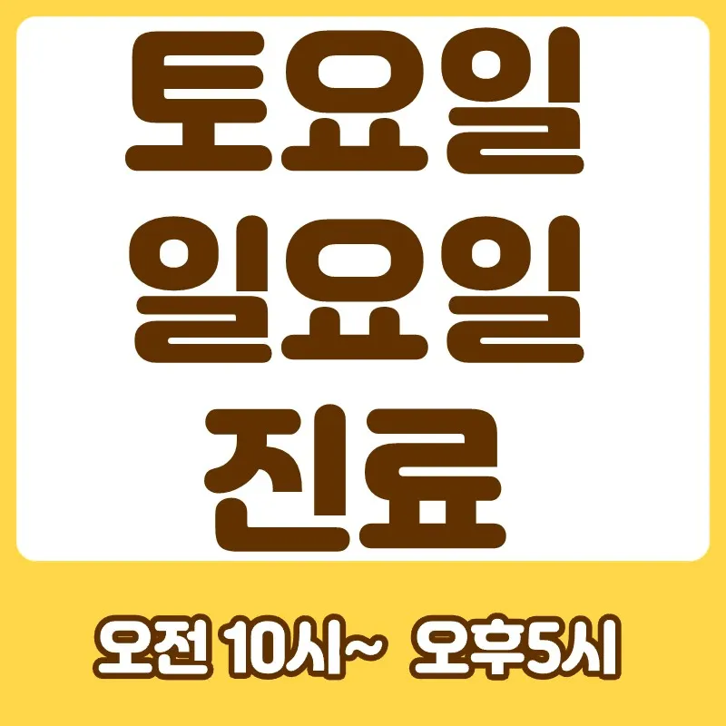 Hamsa Korean Medicine Clinic Gangnam